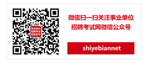 ҵλƸ΢Źںţshiyebiannet